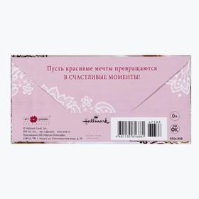 

Конверт для денег "Прекрасной паре" тиснение фольгой, молодожены