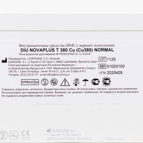 

Внутриматочное противозачаточное средство "EUROGINE", DIU NOVAPLUS T 380 Cu (Cu 380), NORMAL