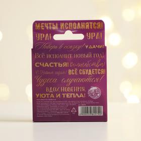 

Свечи чайные "Время волшебства", 4 шт, 7,6 х 10,4 х 1,7 см