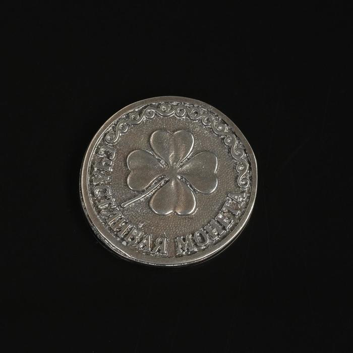 Монета счастливая Клевер, олово счастливая монета приносящая удачу