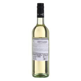 

Безалкогольное белое сухое вино Enjoy It Chardonnay, 0,75 л