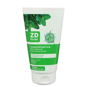Гель для умывания ZD Herbal мицеллярный, 150 мл Ош