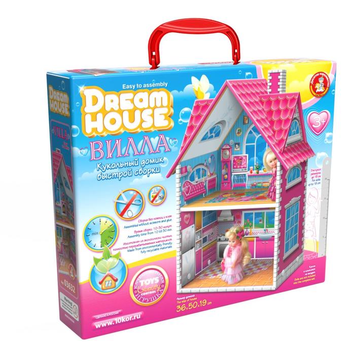 цена Домик кукольный Десятое Королевство Dream House «Вилла», двухэтажный, быстрая сборка