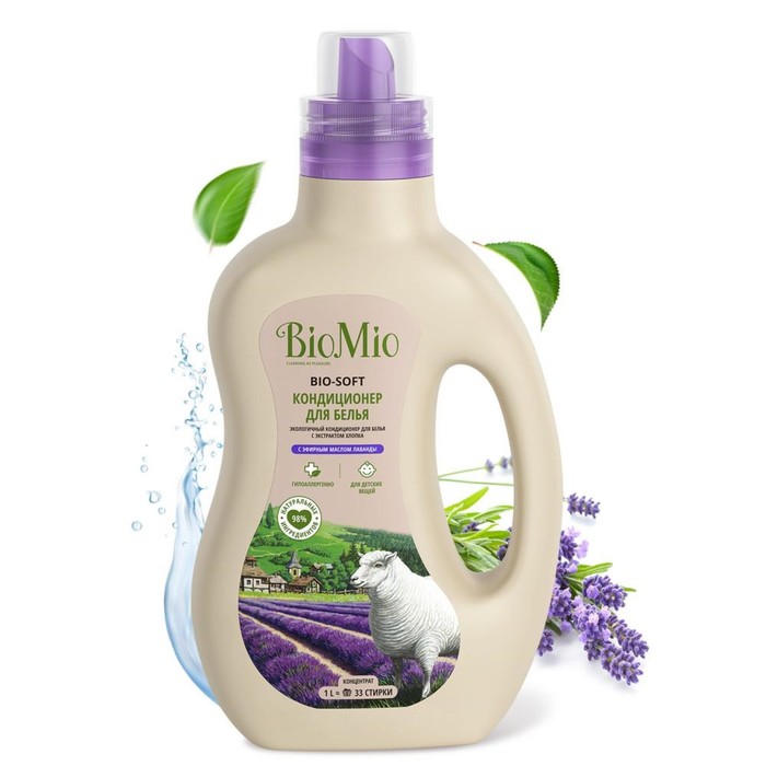 

Кондиционер для белья BioMio Bio-soft "Лаванда", 1 л