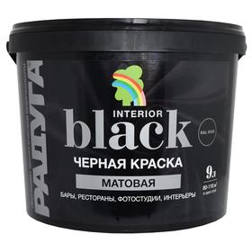 

Краска ВД-АК 26 Радуга black черная 9л