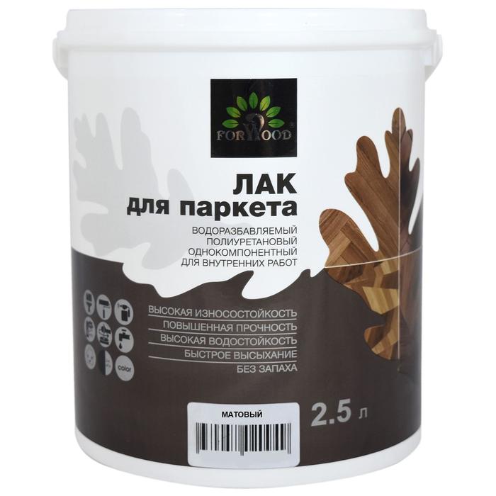 

Лак FORWOOD ВД-ПУ 248 матовый 2,5л