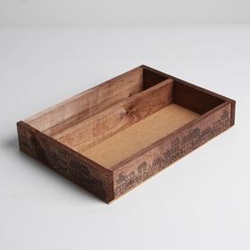 

Ящик-кашпо подарочный «Новогодняя сказка», 25,5 × 20 × 5 см