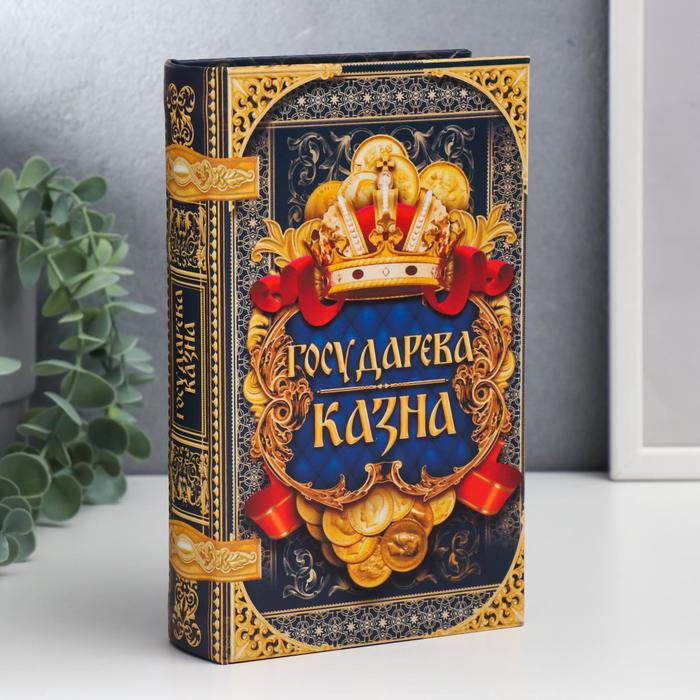 

Сейф-книга дерево, кожзам "Государева казна. Сокровища алмазного фонда" 21х13х5 см