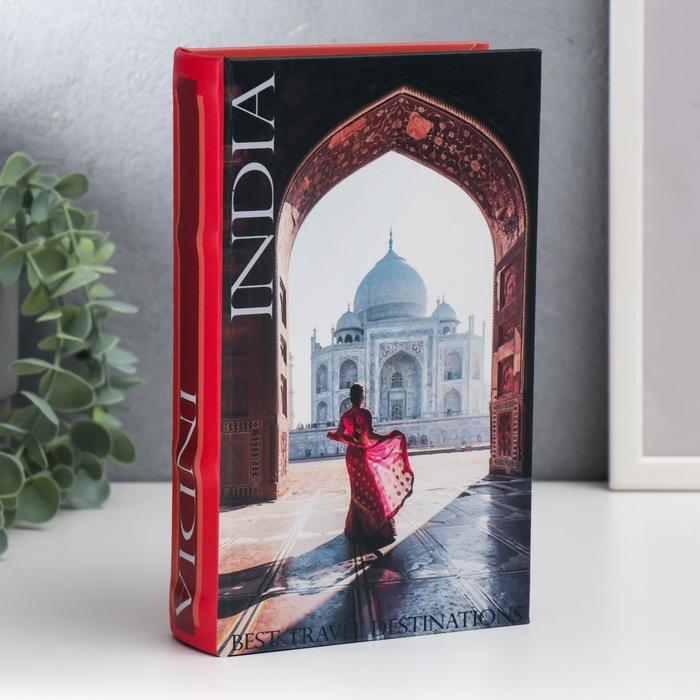 

Сейф-книга дерево кожзам "Индия" 21х13х5 см