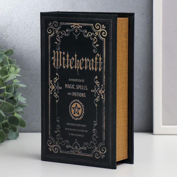 

Сейф-книга дерево кожзам "Заклинания и зелья " 21х13х5 см