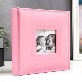 

Фотоальбом BRAUBERG "Cute Baby" на 200 фото 10х15 см