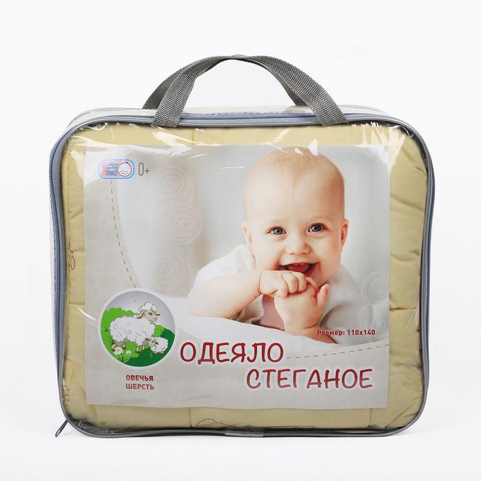 

Одеяло стеганое, размер 105х140 см, овечья шерсть