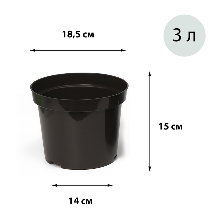 

Горшок для рассады, 3 л, 18,5 × 18,5 × 15 см, коричневый, Greengo