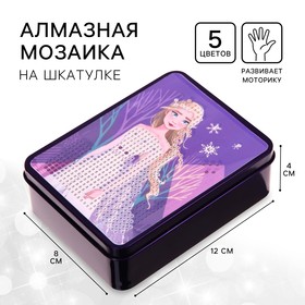 Алмазная вышивка на шкатулке Холодное сердце: Эльза 8.5*11.5 см