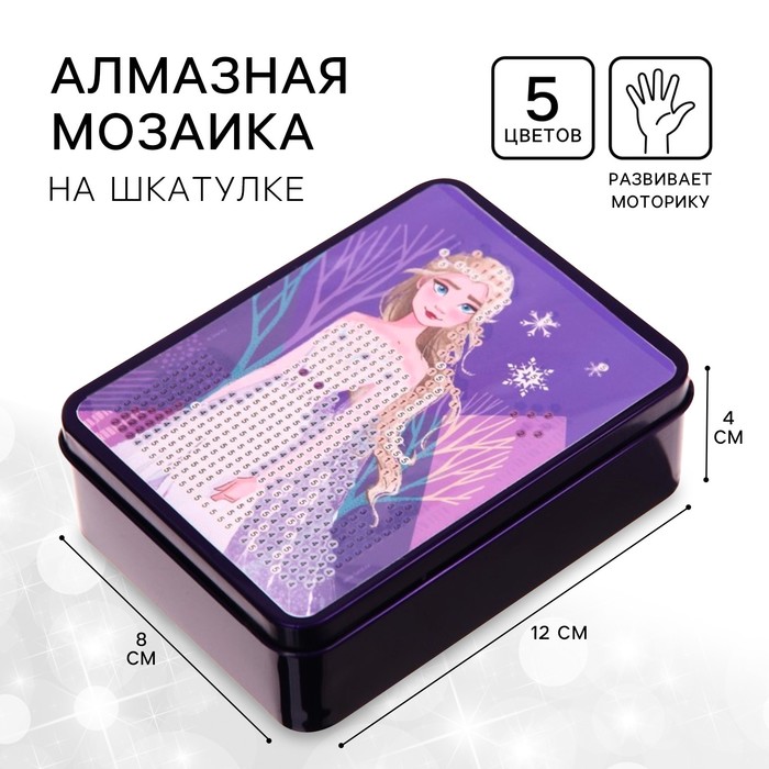 Алмазная мозаика на шкатулке, 12х9х4 см, Холодное сердце