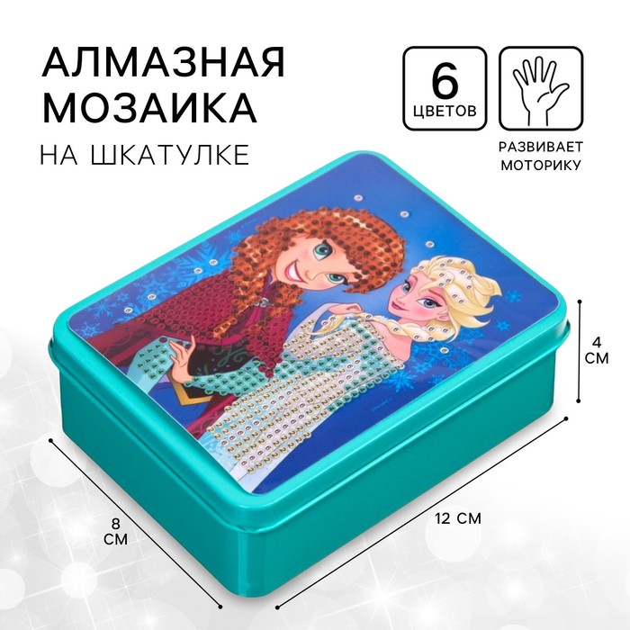 Алмазная вышивка на шкатулке Холодное сердце: Анна и Эльза 8.5*11.5 см