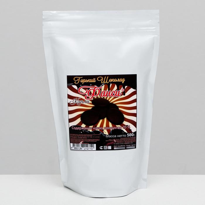 Шоколад «Фанси» горький 70% какао, 500 г