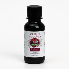 

Фитобальзам на меду Сердце и сосуды для сердца, 100 мл