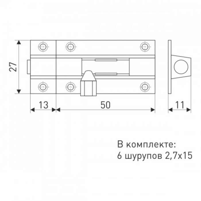

Шпингалет 807С, белый