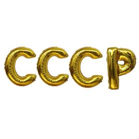 

Шар фольгированный 40" «СССР», заглавные буквы, золото