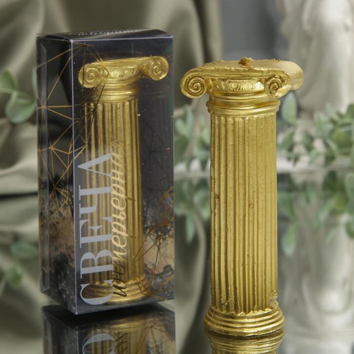 Интерьерная свеча «Колонна», золотая, 9,6 х 3,8 см