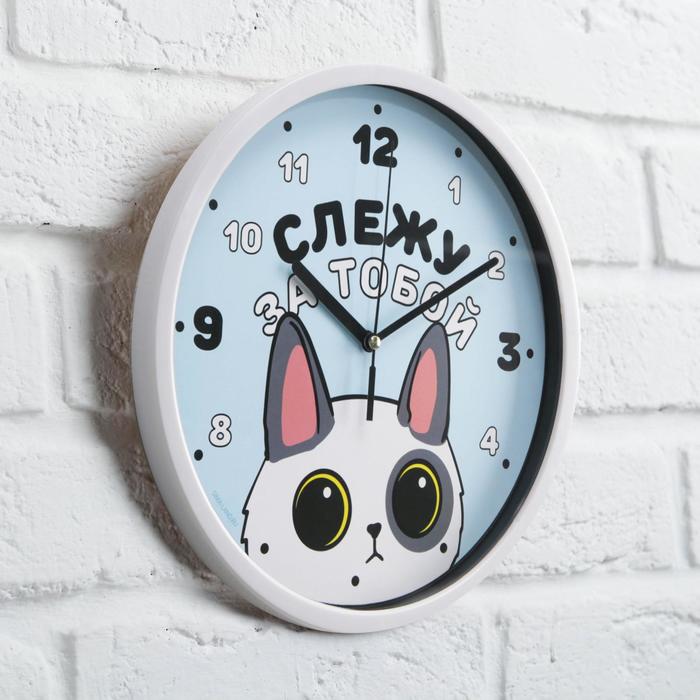 фото Часы «слежу за тобой», 25 см like me