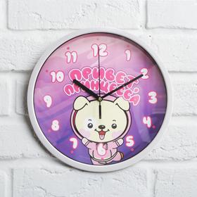 Часы «Привет, принцесса», 25 см Ош