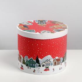 Коробка подарочная «Новогодние истории», 15 х 18 см, Новый год