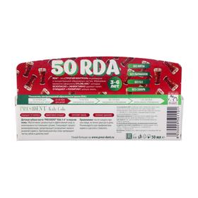 

Зубная паста детская President Kids 3-6 кола, 50 RDA, 50 мл