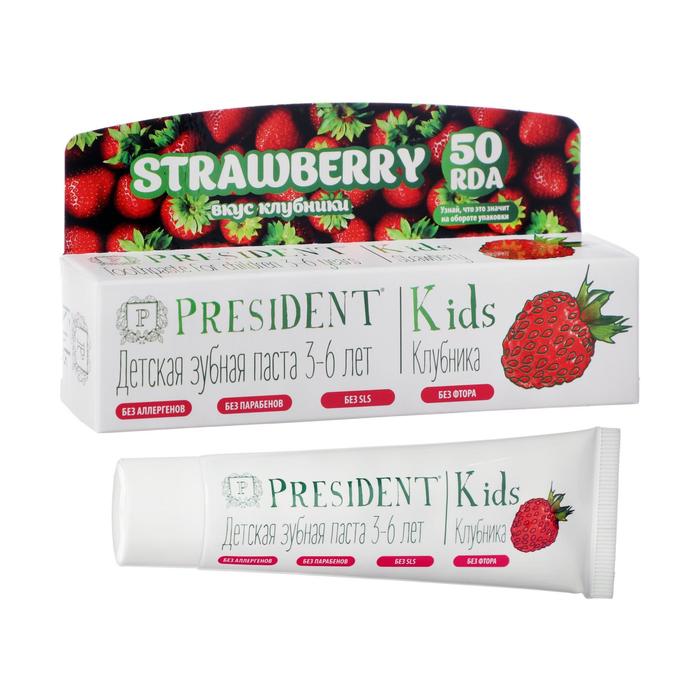

Зубная паста детская President Kids 3-6 клубника, без фтора, 50 RDA, 50 мл