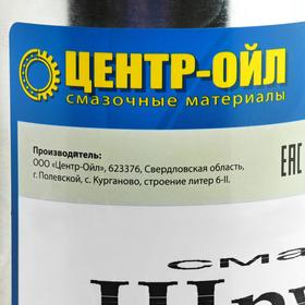

Смазка Шрус-4, 0.8 кг