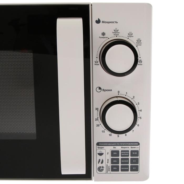 

Микроволновая печь Centek CT-1585, 700 Вт, 20 л, 6 режимов, белая