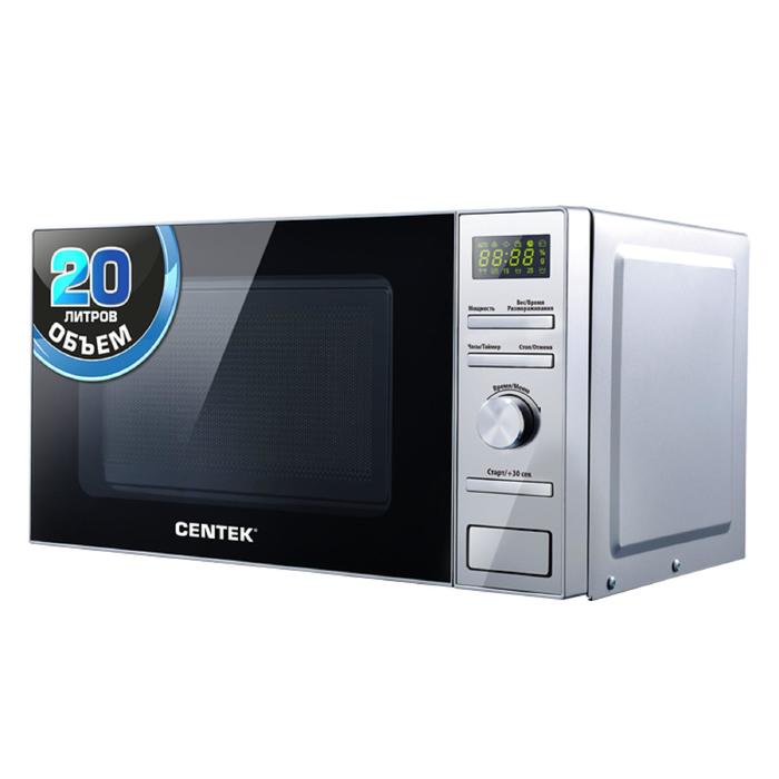 Микроволновая печь Centek CT-1586, 700 Вт, 20 л, 6 режимов, серебристая