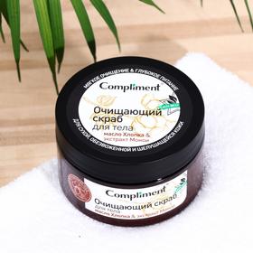 

Очищающий скраб для тела Compliment ECO BEST масло Хлопка экстракт, 250 мл