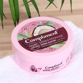 

Крем-баттер Шелковая нежность Compliment SAMUI PARADISE, 200 мл