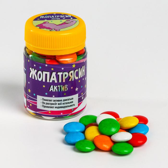 Драже шоколадное «Жопатрясин», 50 г