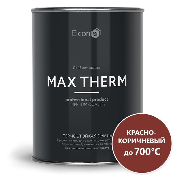 Термостойкая антикоррозионная эмаль Elcon Max Therm, до 700 °С, 0,8 кг, красно-коричневая