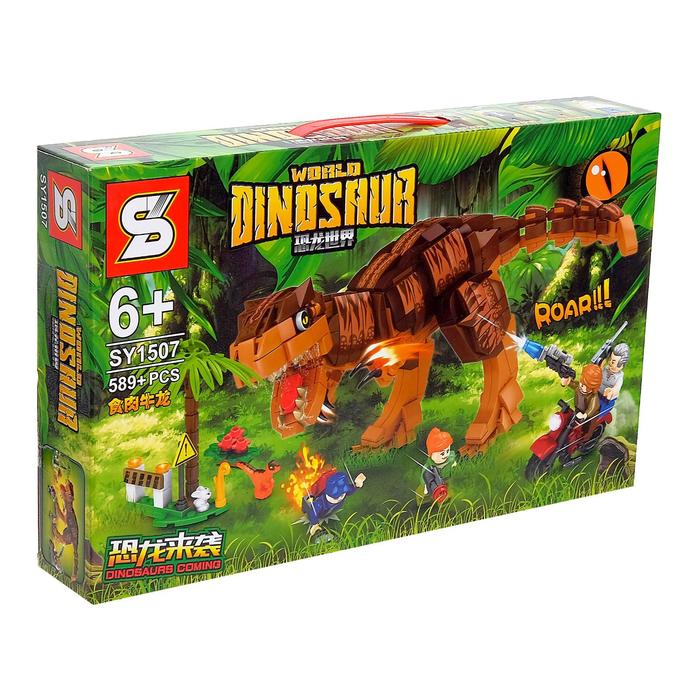 Конструктор Мир динозавров «Разъяренный кентозавр», 589 деталей