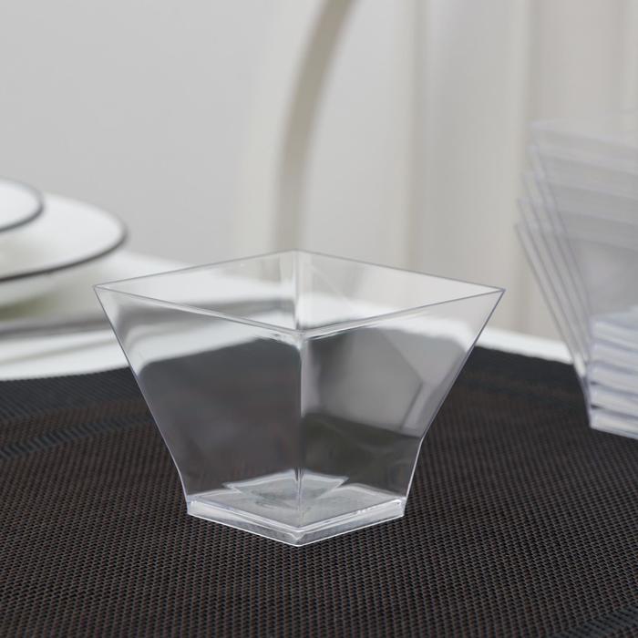 Чаша «Трапеция», 150 мл, 7×7 см, цвет прозрачный