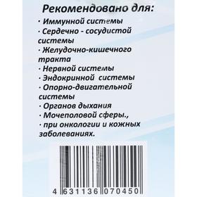 

Био бальзам Фролова, для иммунной системы, органов дыхания и мочеполовой системы, 100 мл