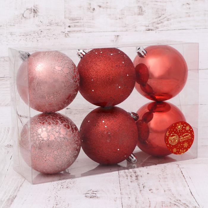 фото Набор шаров пластик d-8 см, 6 шт "клоуд ассорти блёстки" зимнее волшебство