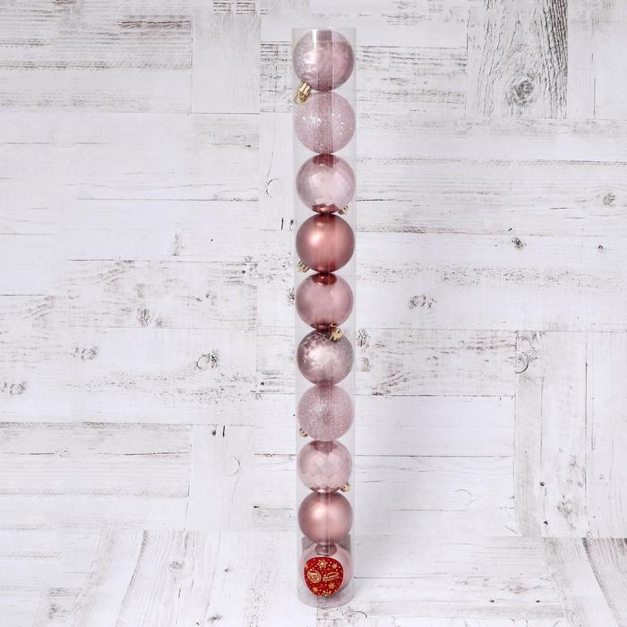 фото Набор шаров пластик d-6 см, 10 шт "диско ассорти" зимнее волшебство