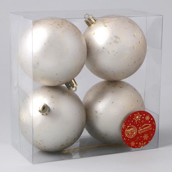 фото Набор шаров пластик d-8 см, 4 шт "голди" золото зимнее волшебство