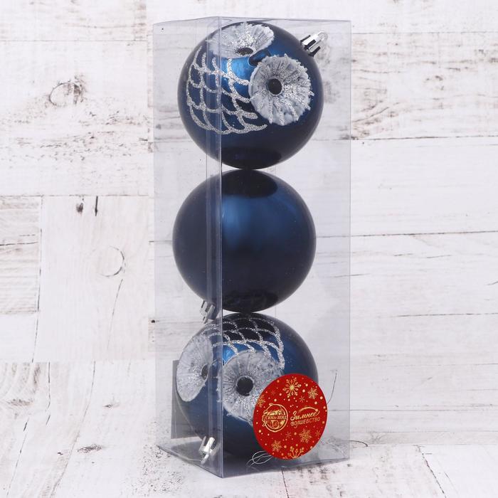 фото Набор шаров пластик d-8 см, 3 шт "милая совушка" синий зимнее волшебство