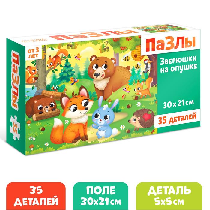 

Пазлы «Зверюшки на опушке», 35 элементов