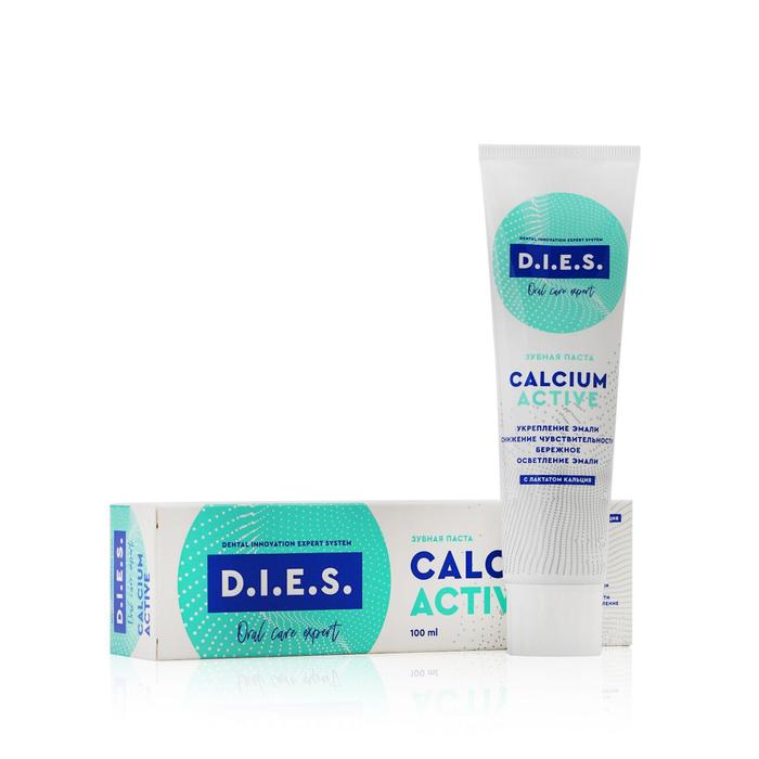цена Зубная паста D.I.E.S. Calcium Active, 100 мл