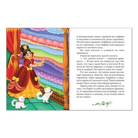 

Набор книг «Мои любимые сказки», 8 шт.