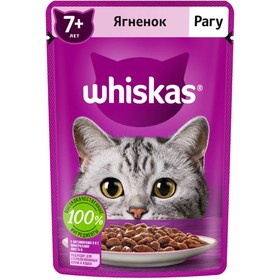 Влажный корм Whiskas для кошек 7+ рагу с ягнёнком, 75 г