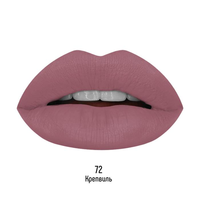 

Помада губная Estrâde MATTE MACAROON, cтойкая, жидкая, тон 72 крепвиль