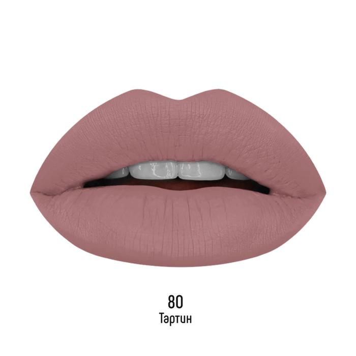 

Помада губная Estrâde MATTE MACAROON, cтойкая, жидкая, тон 80 тартин